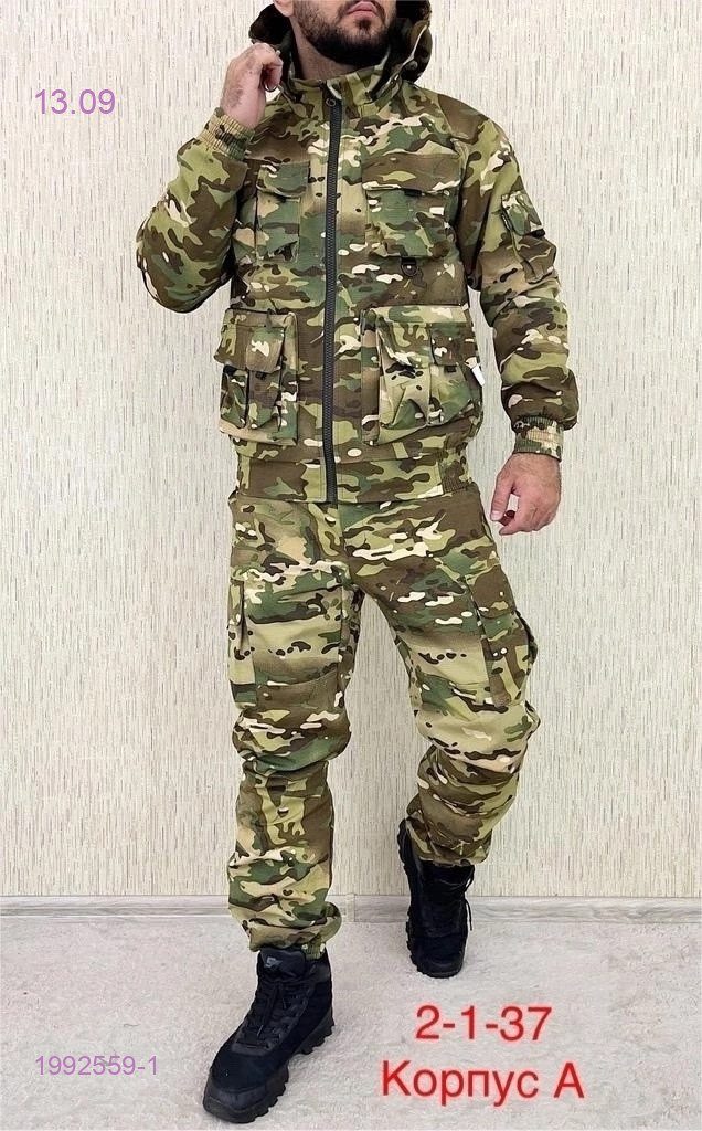 Костюм осень 1992559-1