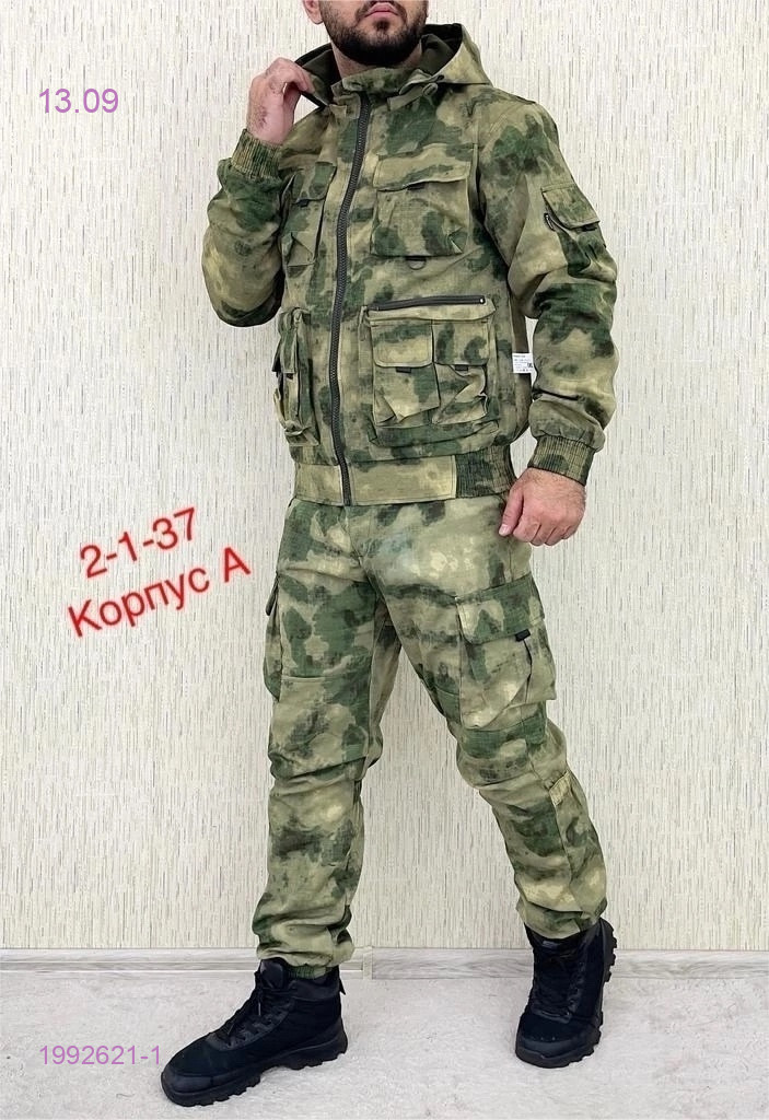 Костюм осень 1992621-1