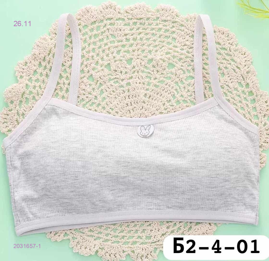 Топик 2031657-1