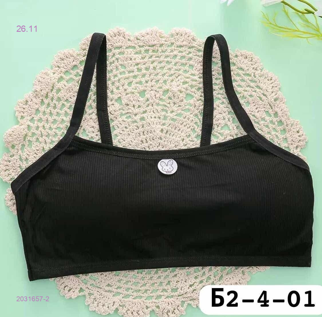 Топик 2031657-2