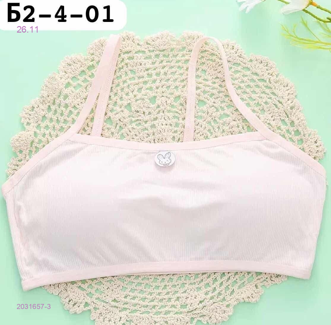 Топик 2031657-3