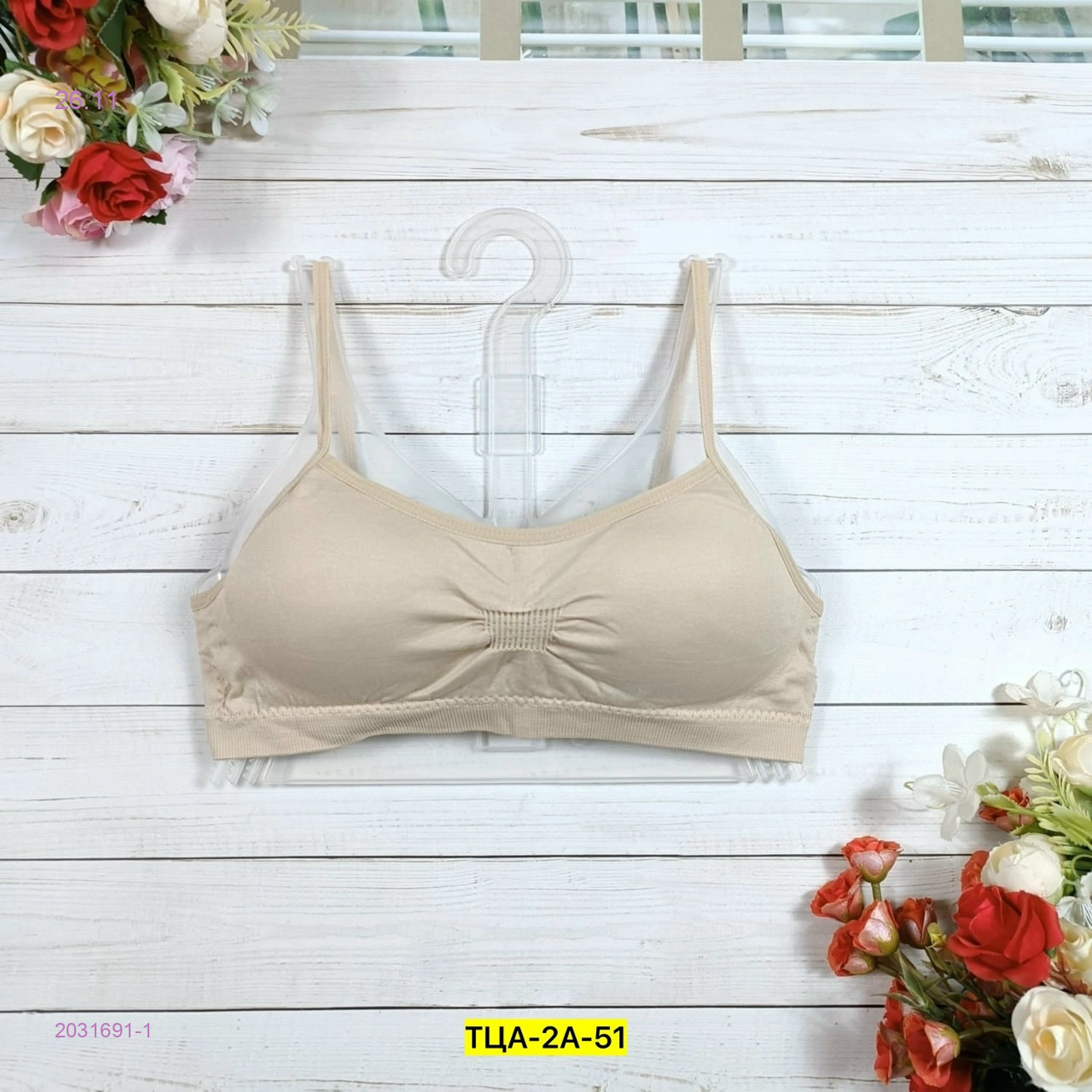 Топик 2031691-1