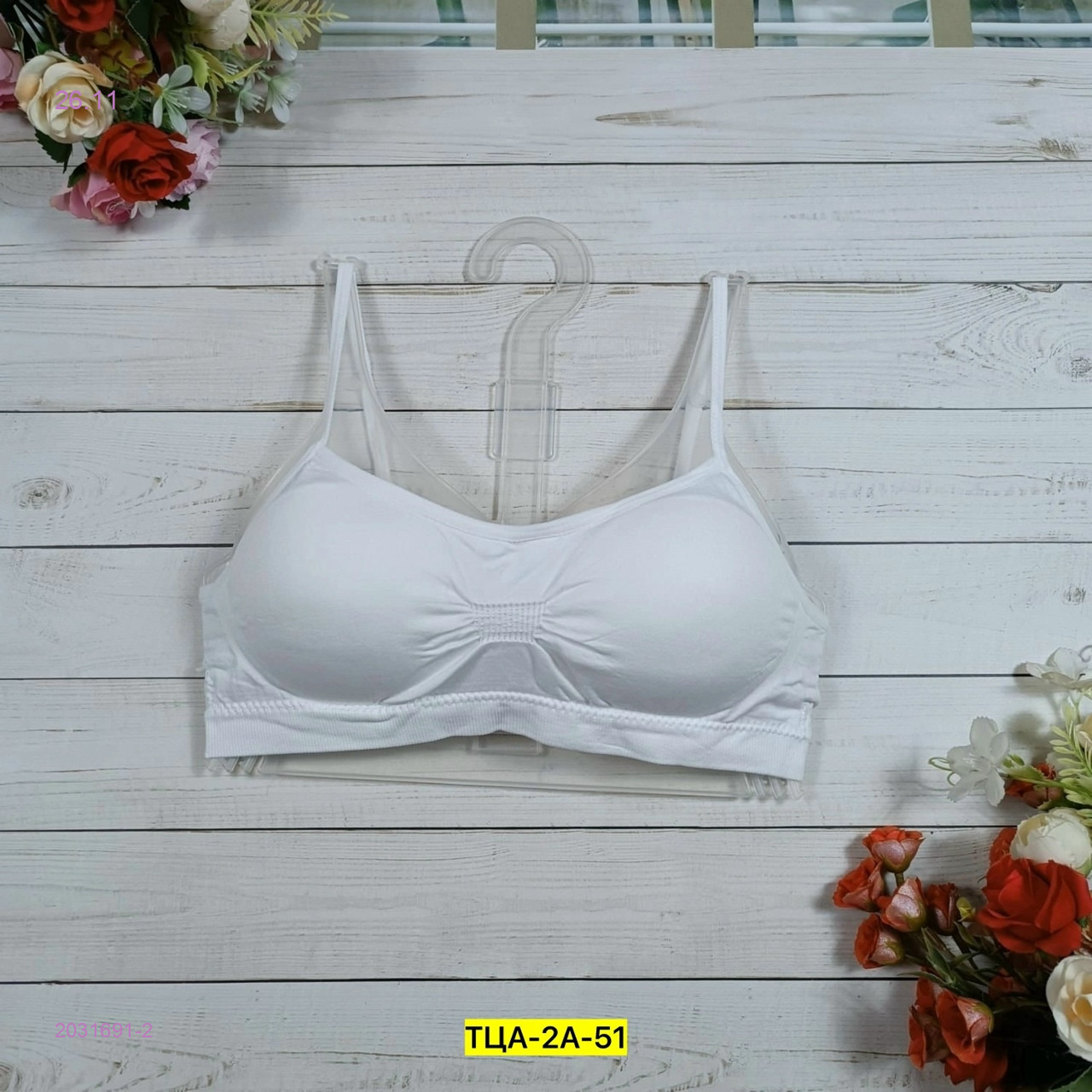 Топик 2031691-2