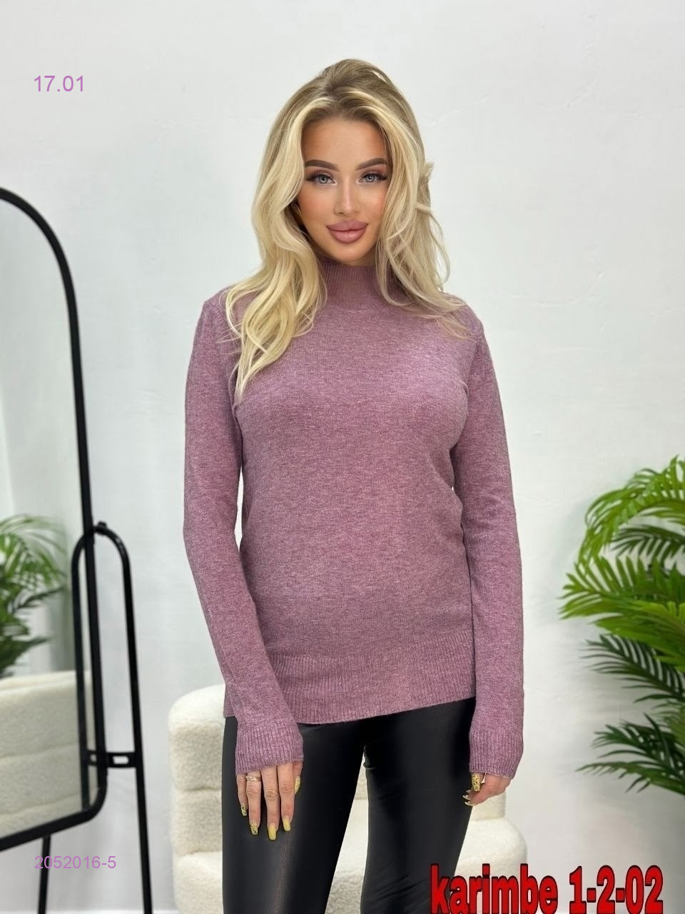 Водолазка 2052016-5