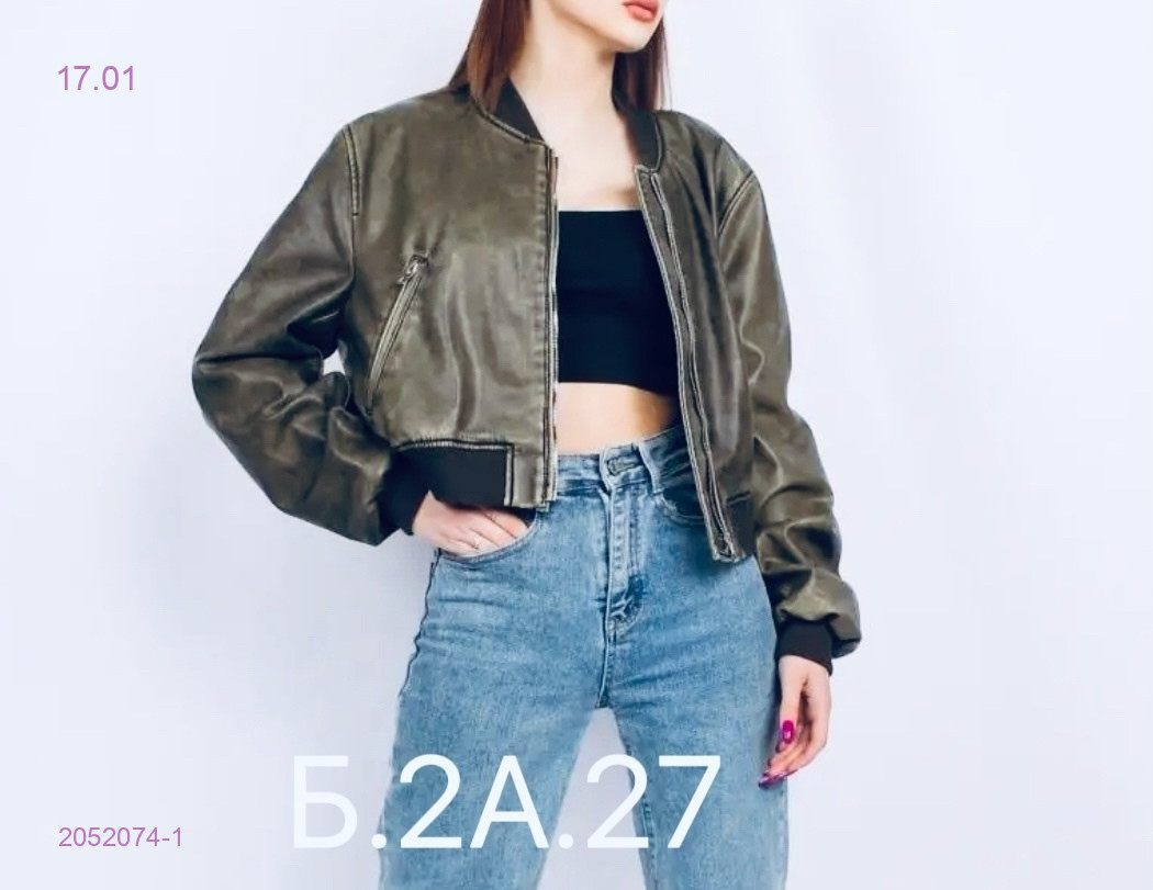 Куртка кожа 2052074-1