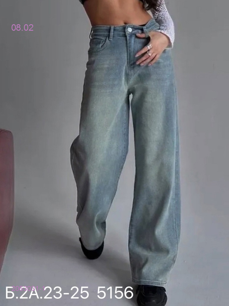 Джинсы 2063031-1