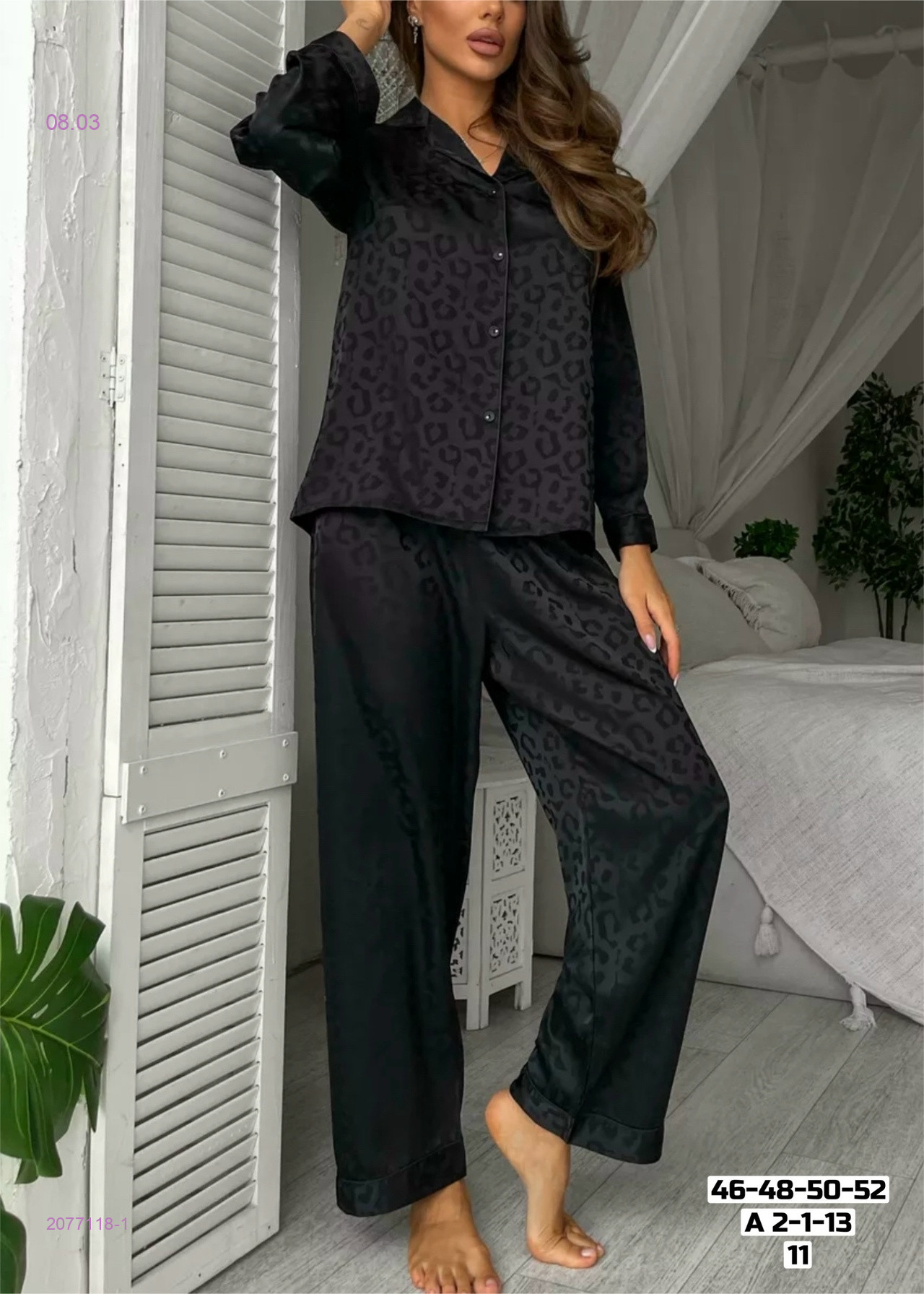 Пижама 2077118-1