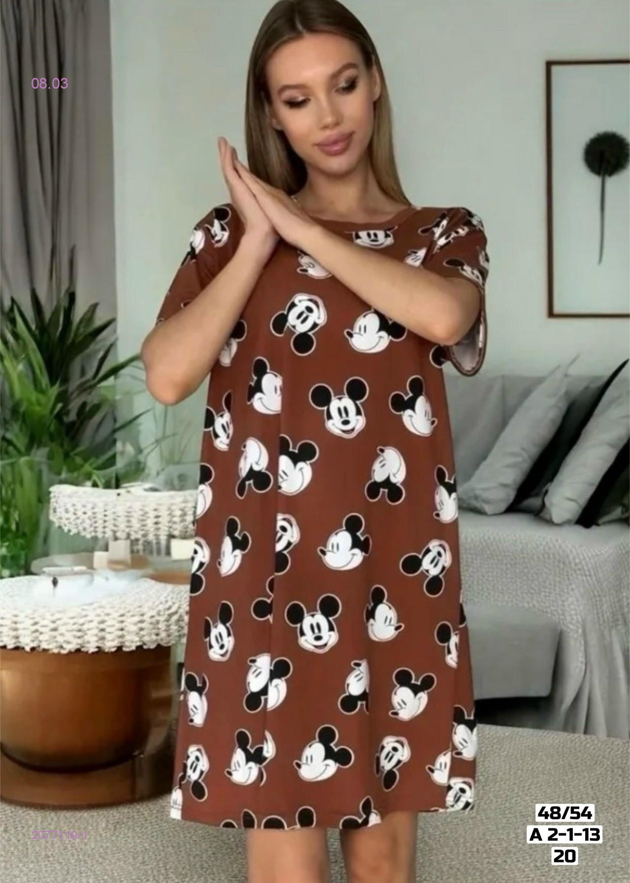 Туника 2077119-1