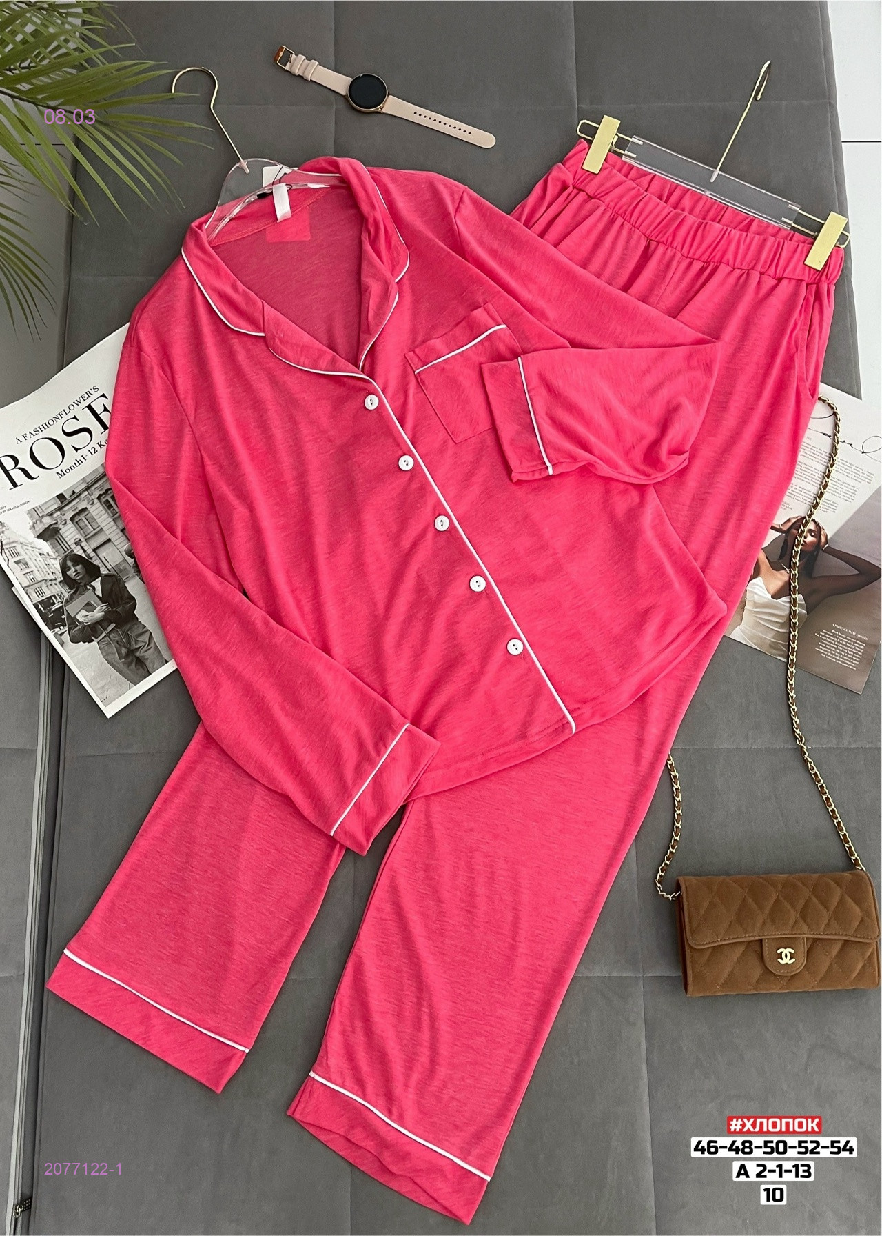 Пижама 2077122-1