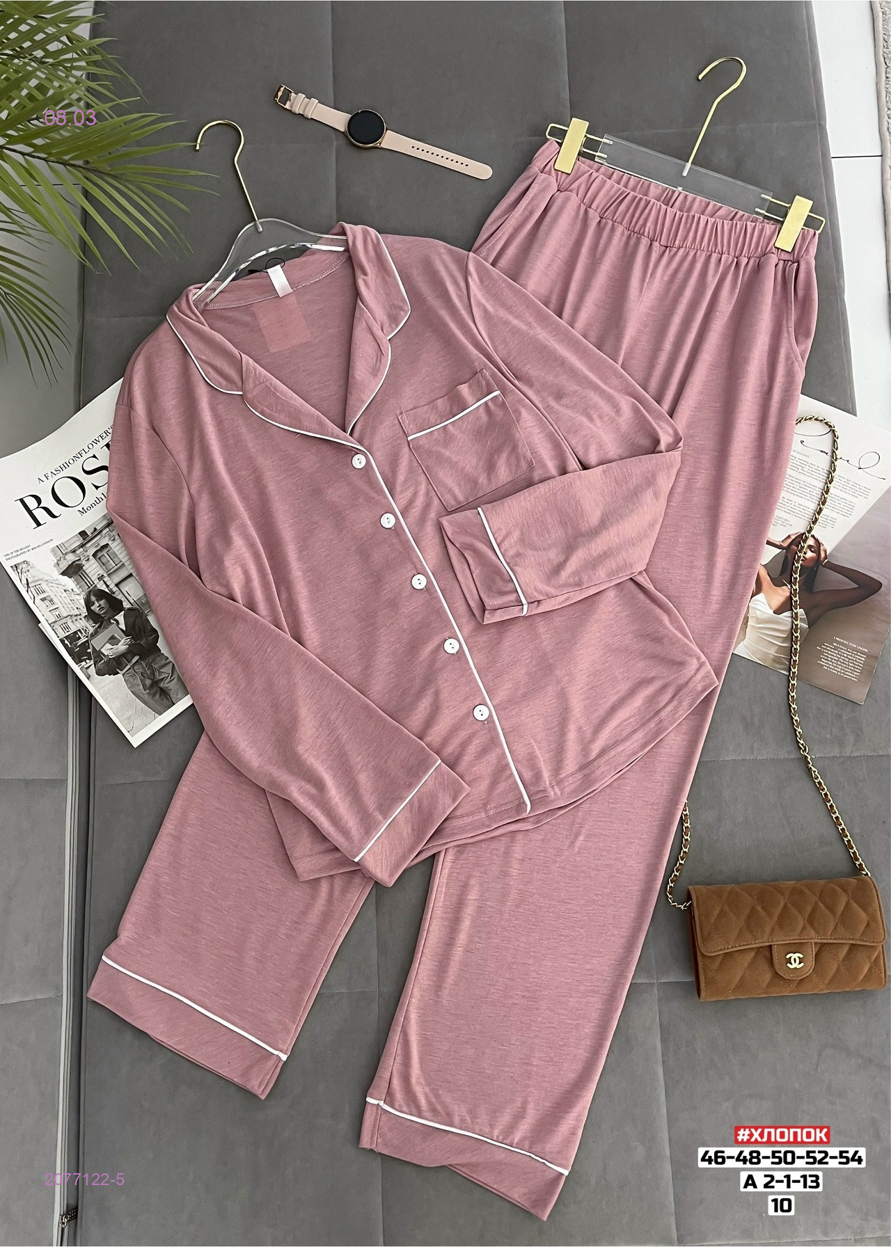 Пижама 2077122-5