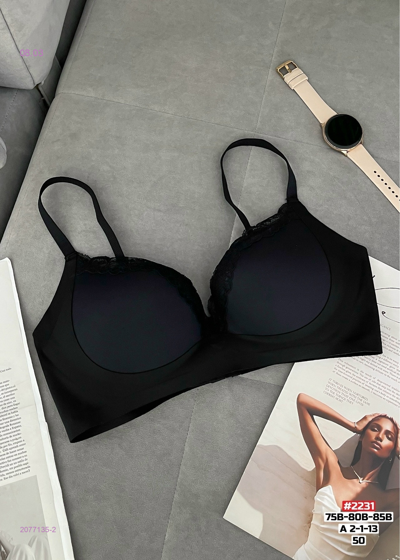 Бюстгальтер 2077135-2