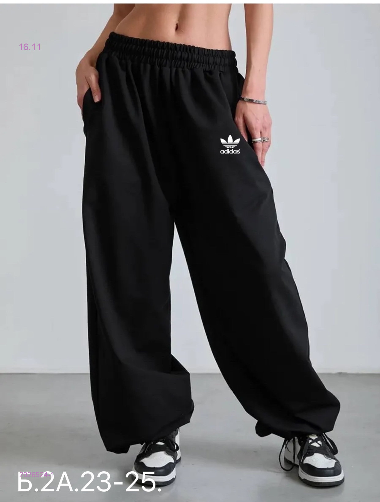 Штаны 2026524-1