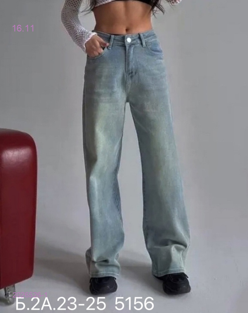 Джинсы 2026526-1