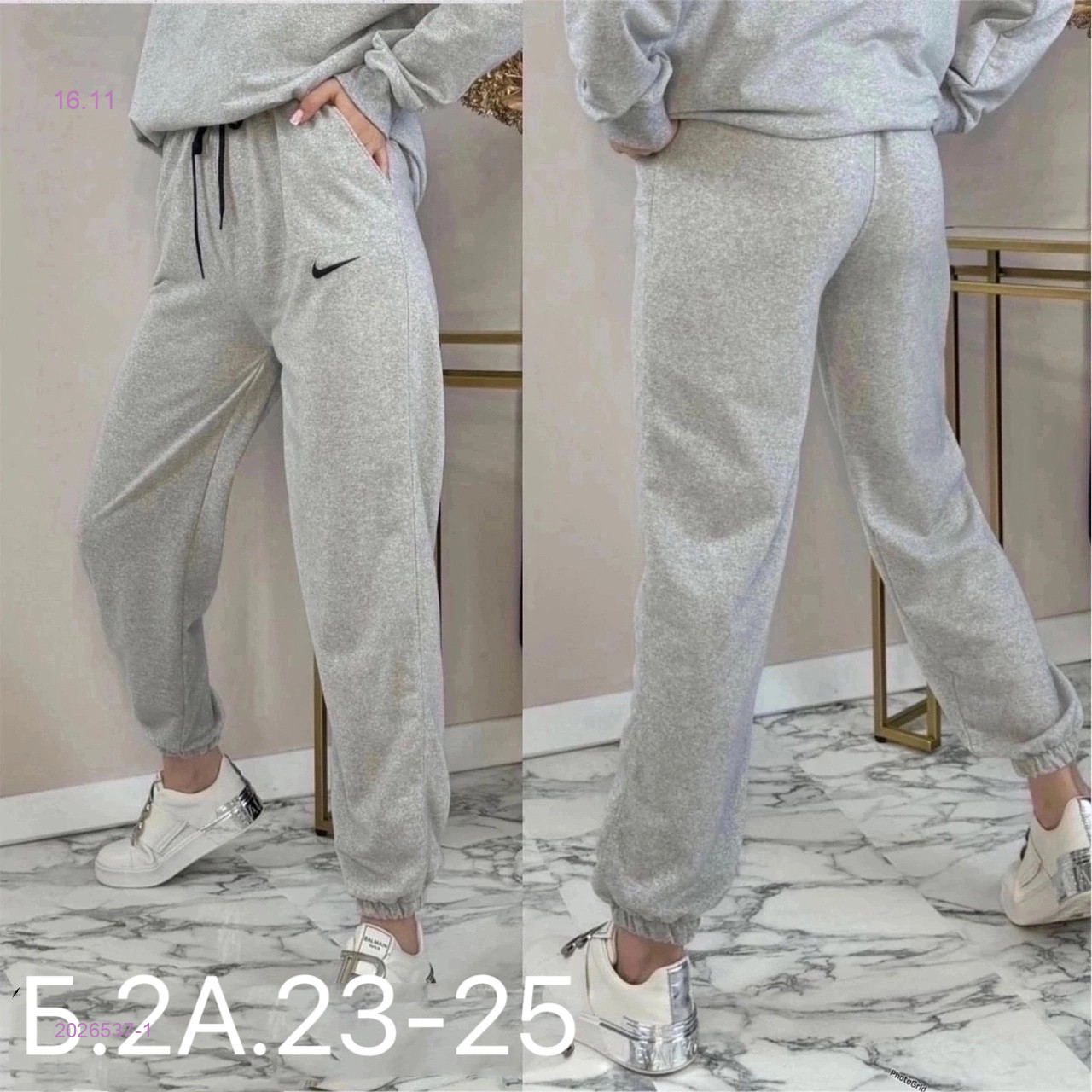 Штаны 2026537-1