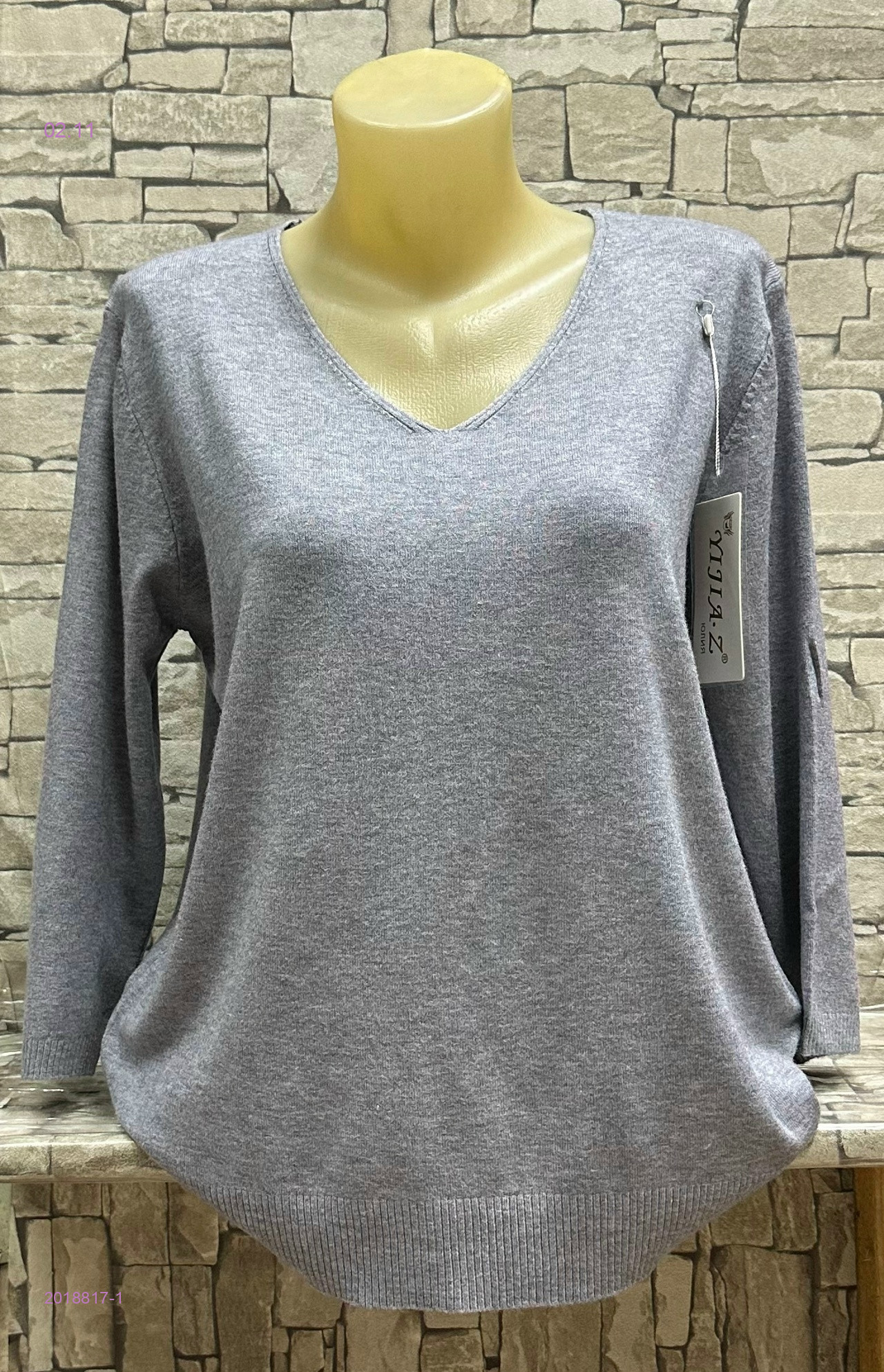 Кофта 2018817-1