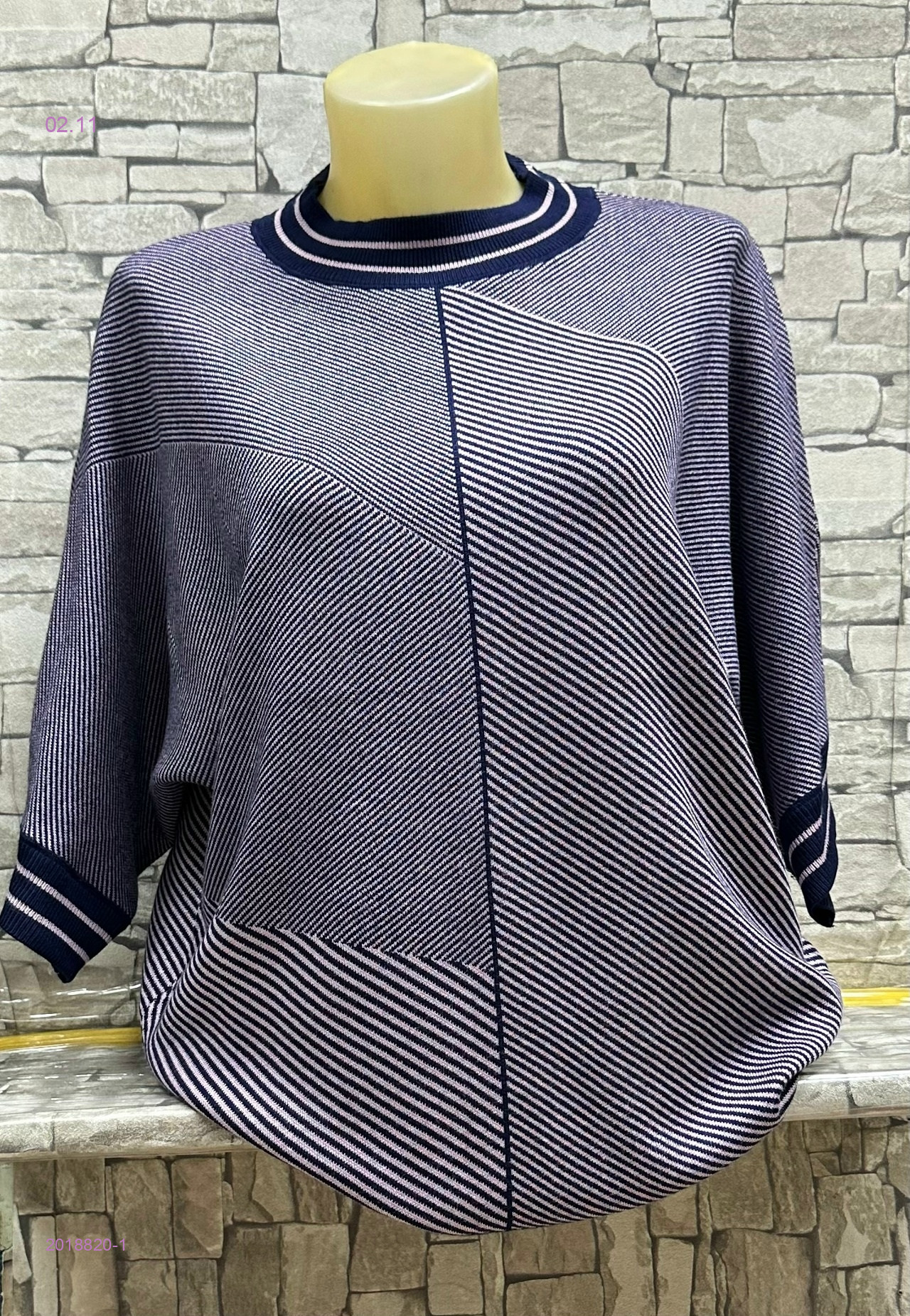 Кофта 2018820-1