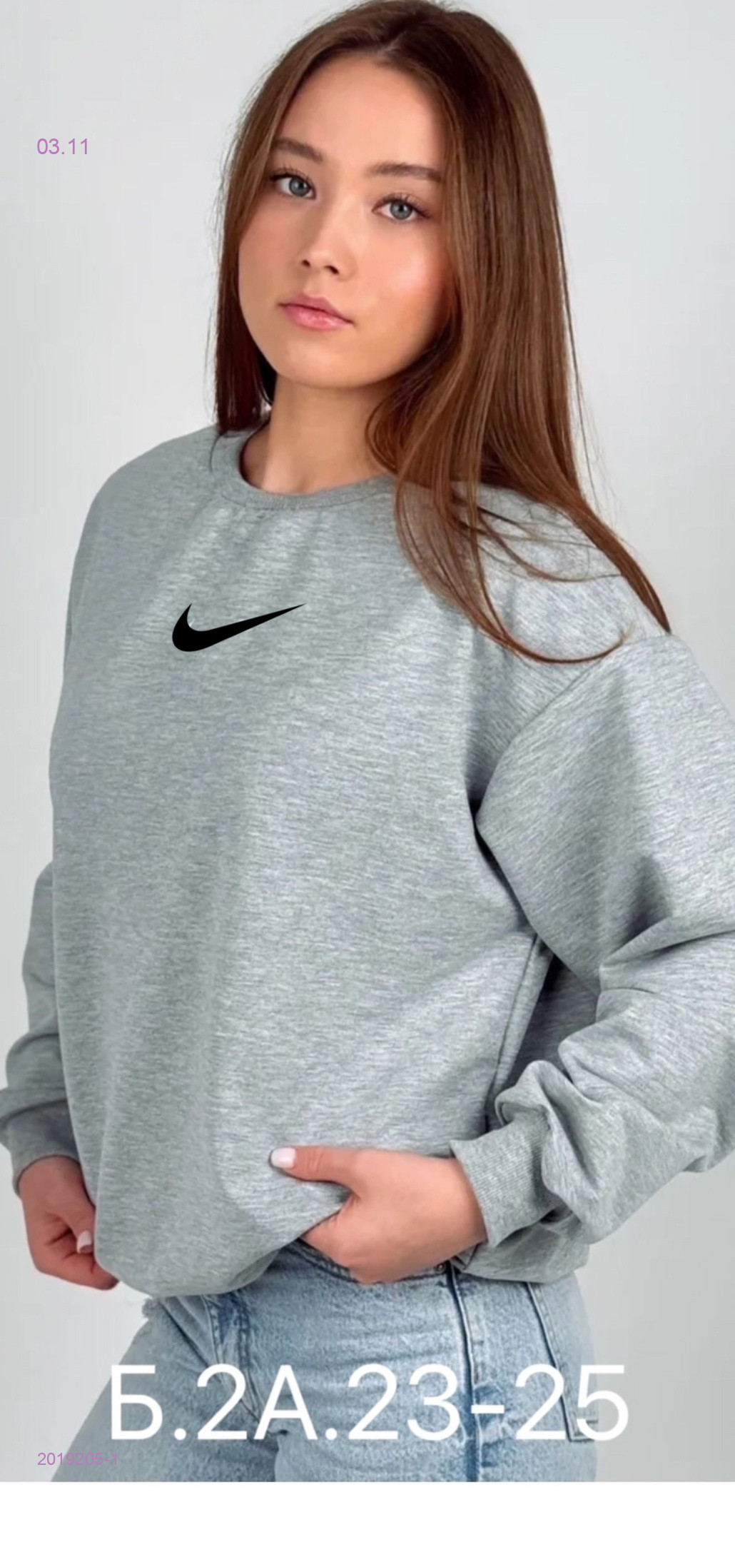 Толстовка 2019205-1