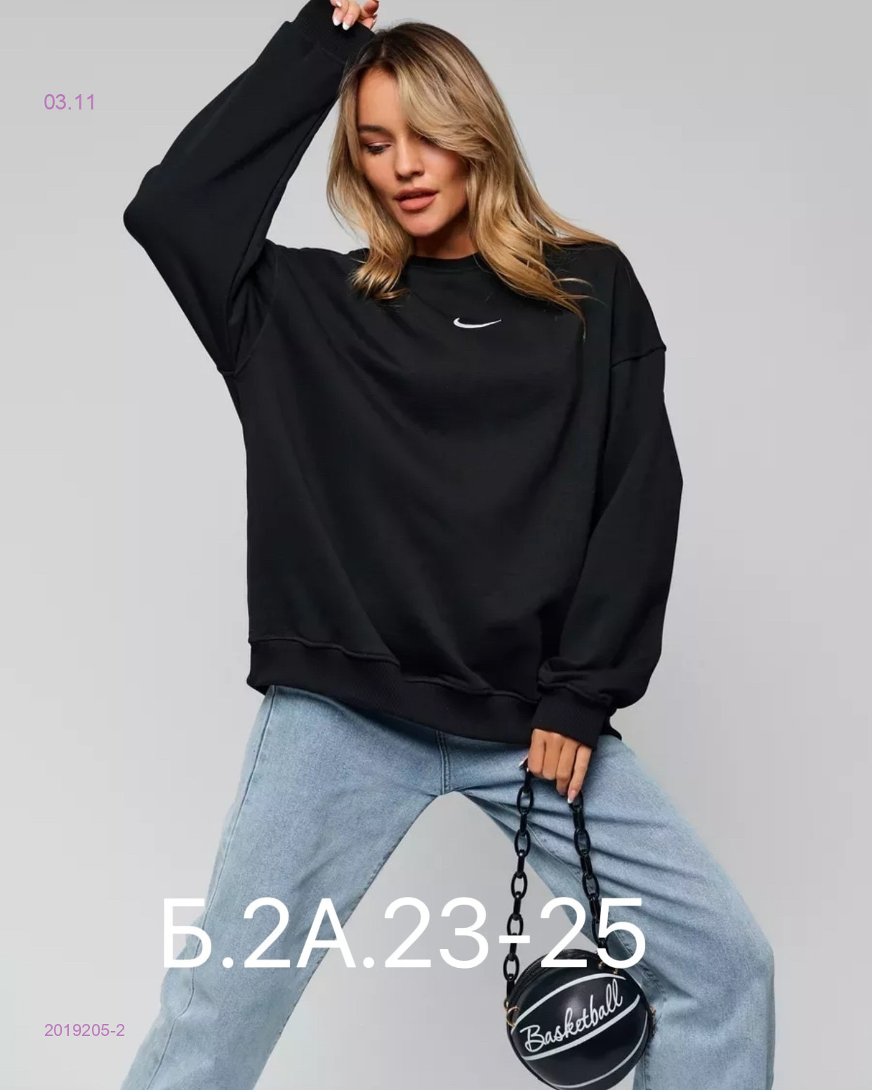 Толстовка 2019205-2