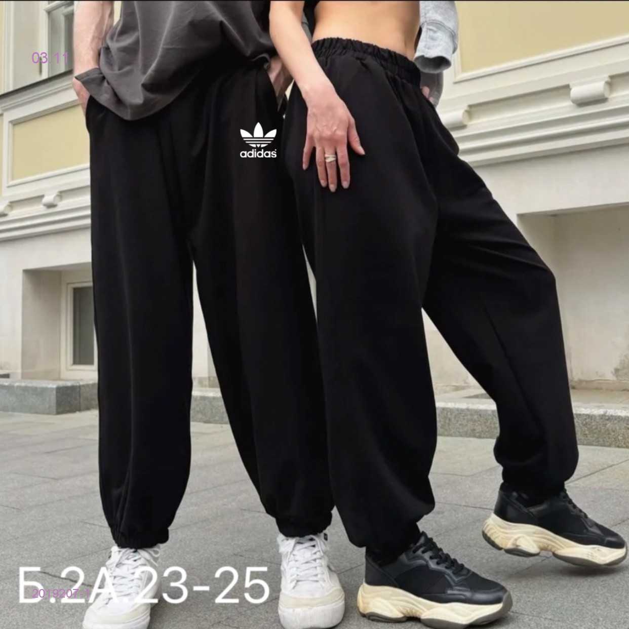 Штаны 2019207-1