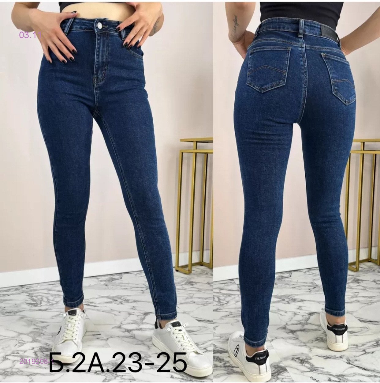 Джинсы 2019208-1