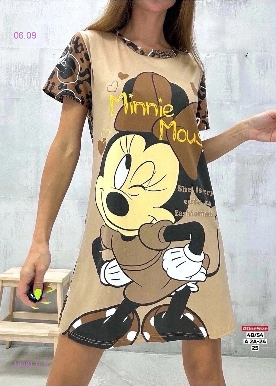 Туника 1989131-8
