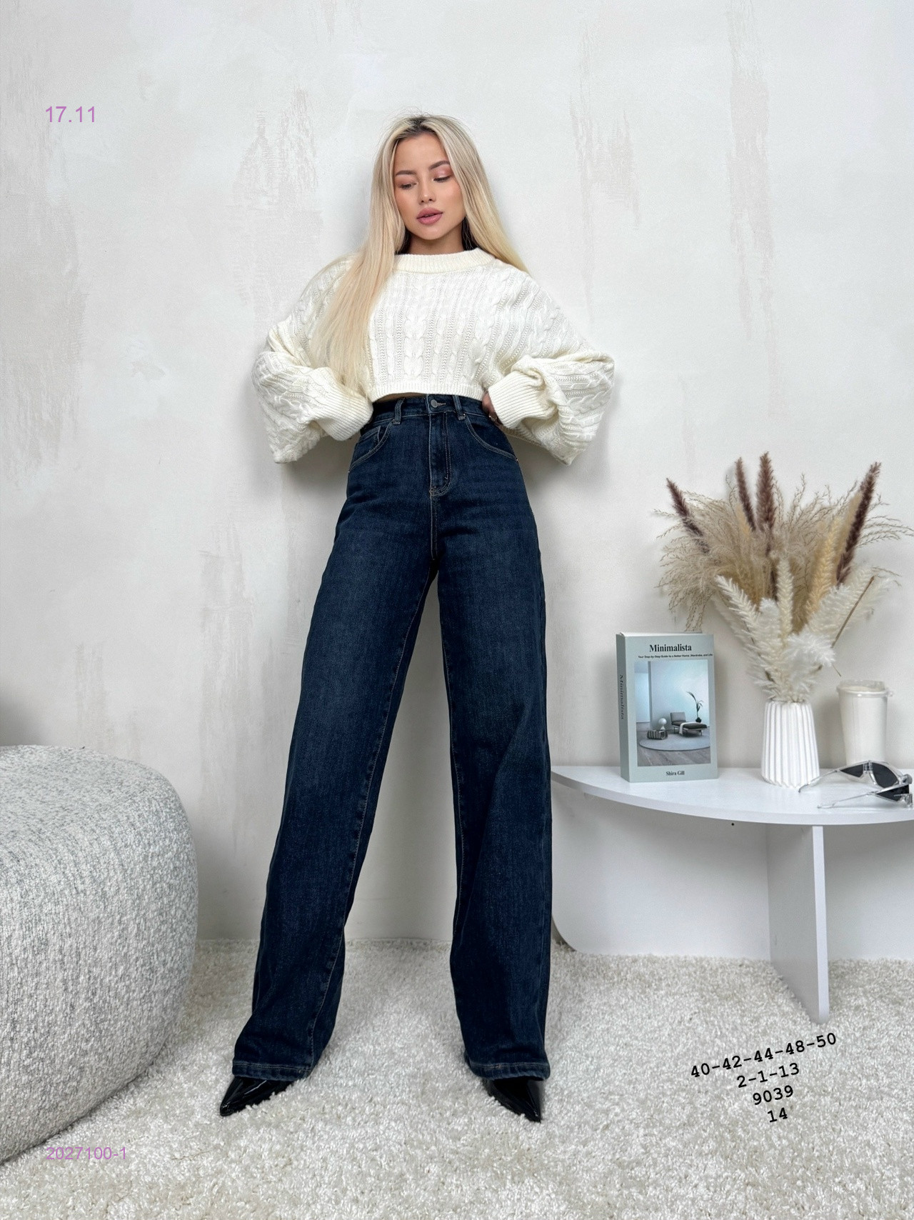 Джинсы на байке бронь 2027100-1