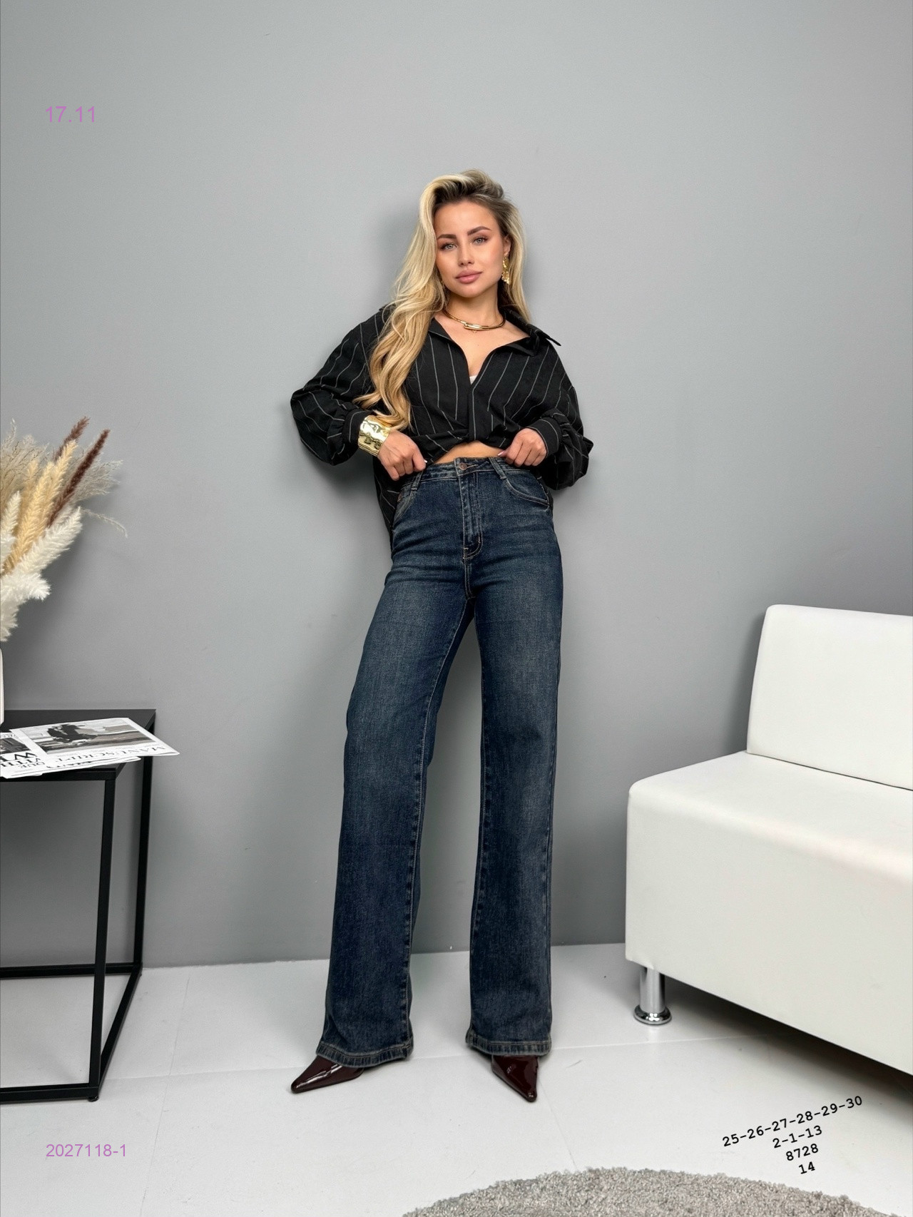 Джинсы бронь 2027118-1