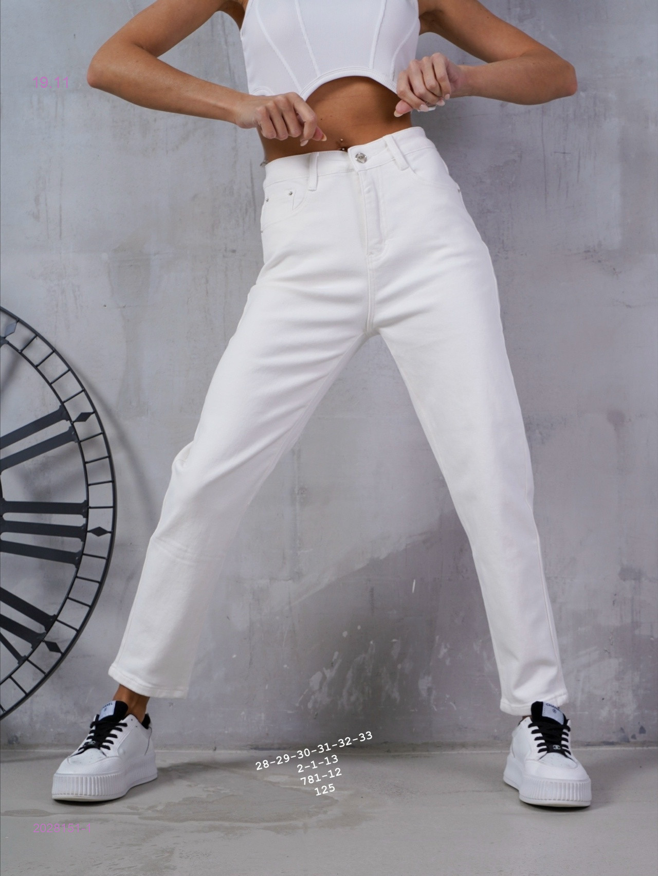 Джинсы бронь 2028151-1