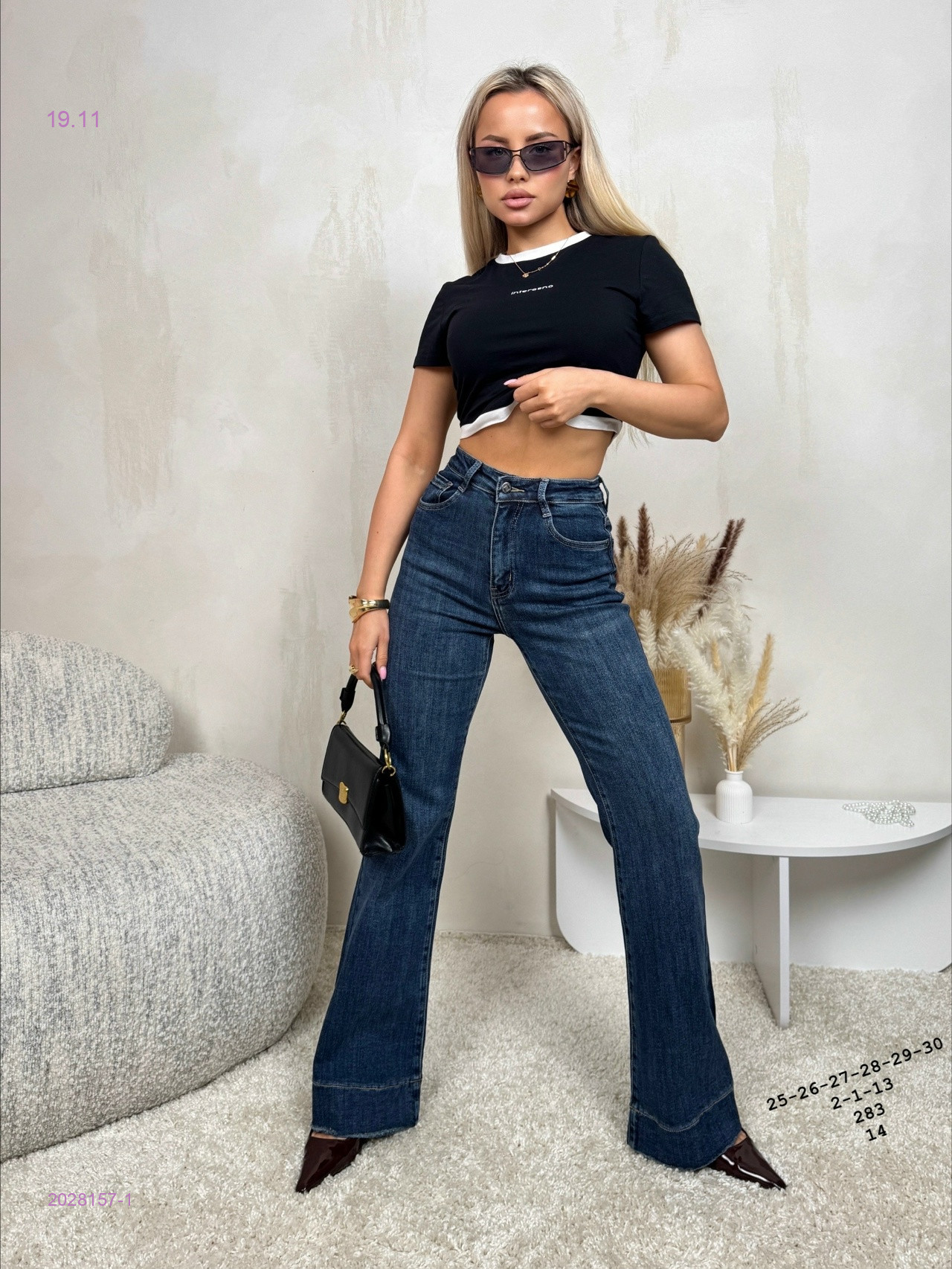 Джинсы бронь 2028157-1