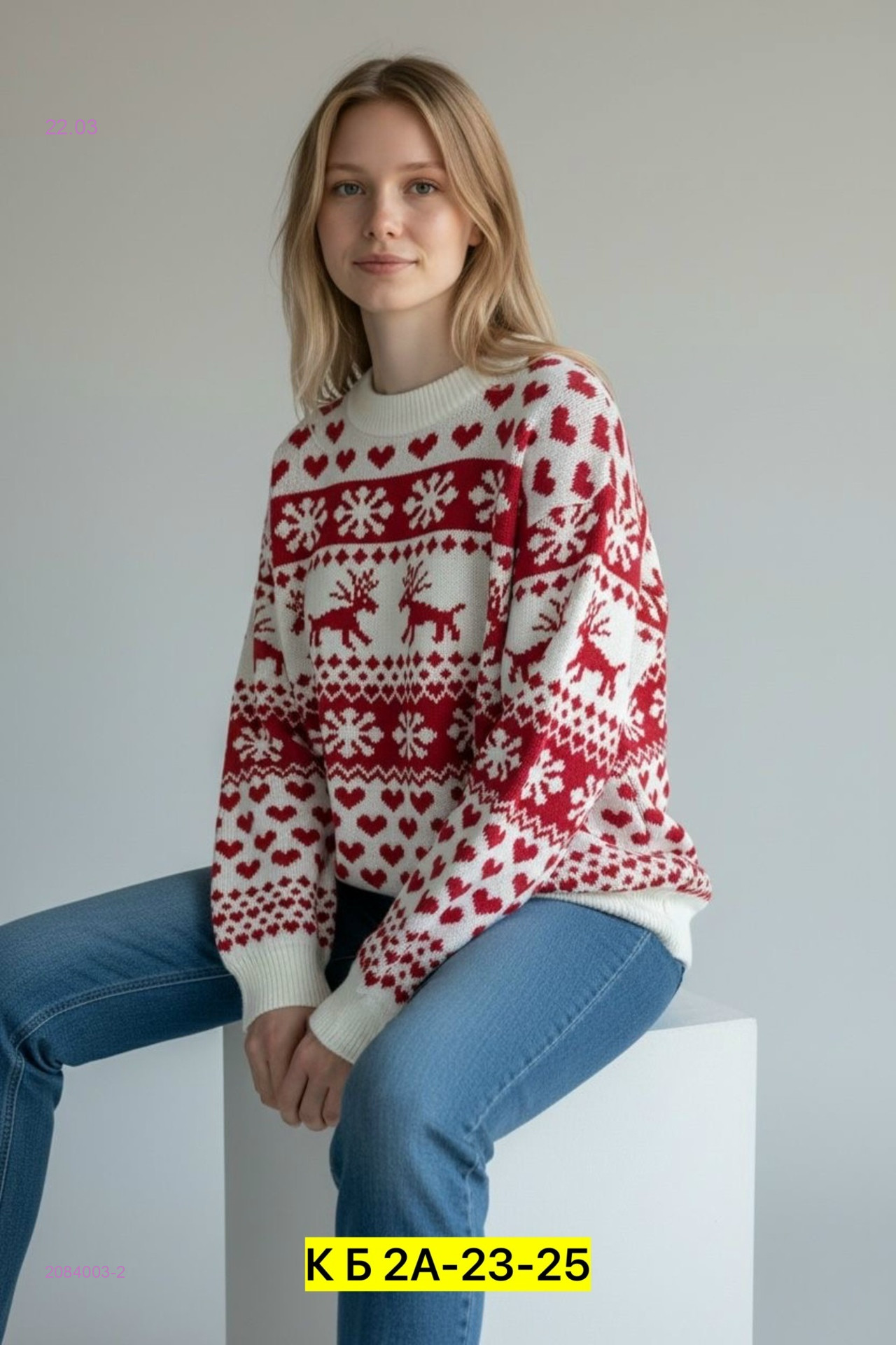 Свитер 2084003-2