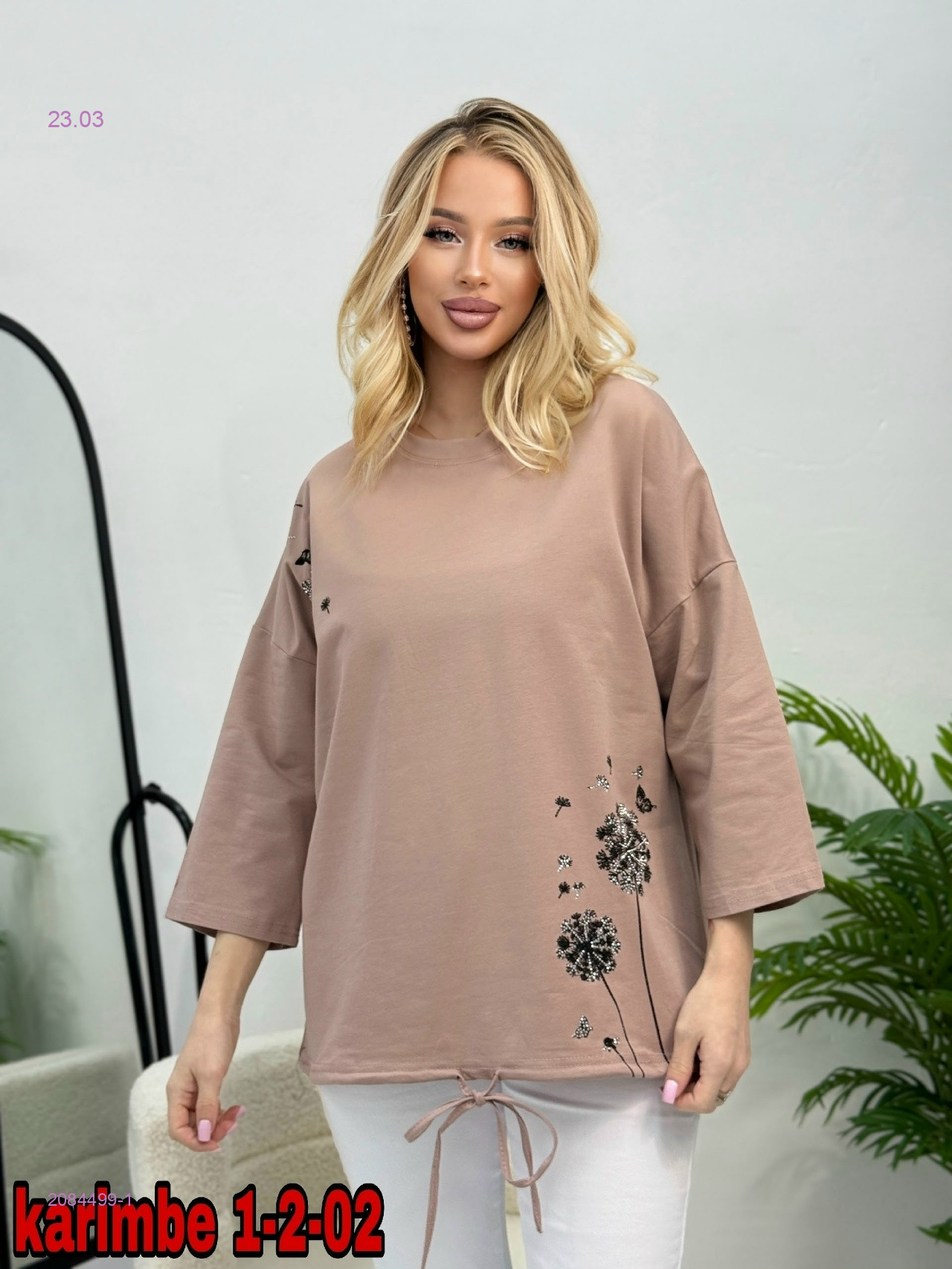 Лонгслив 2084499-1