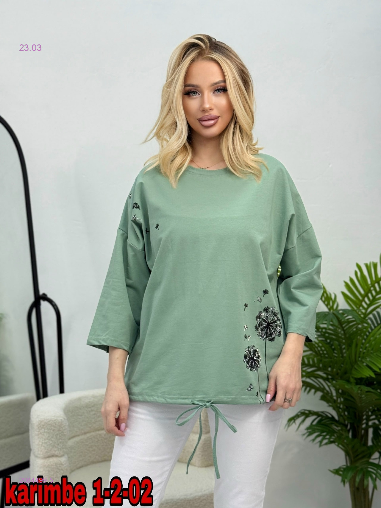 Лонгслив 2084499-5