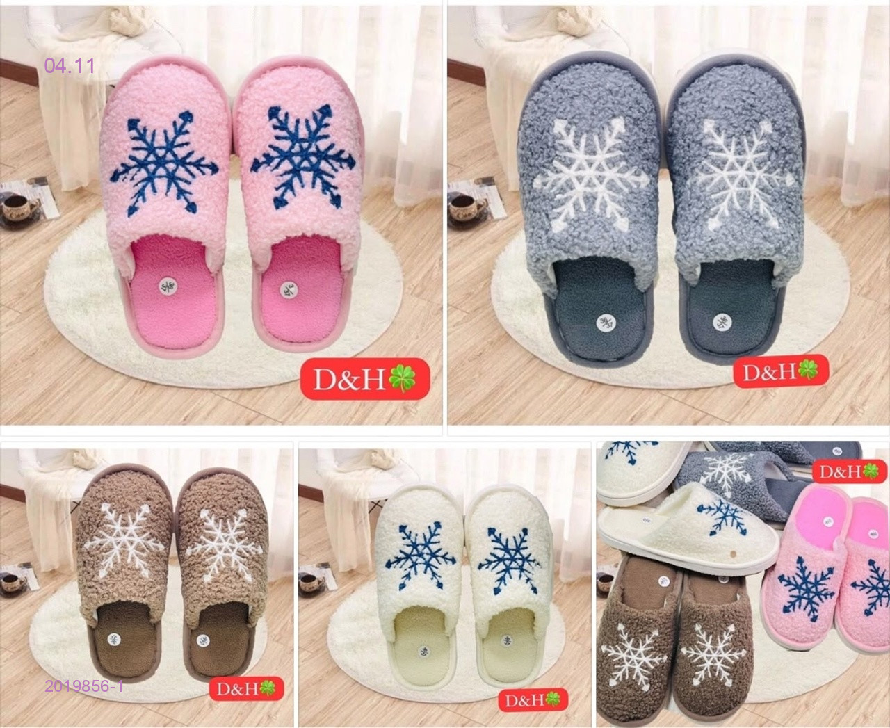 Тапочки женские 2019856-1