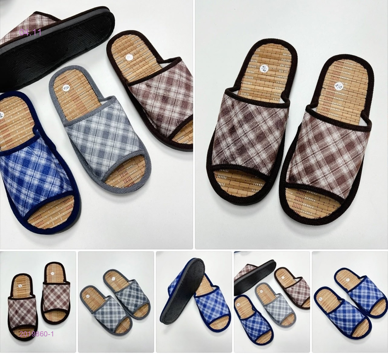 Тапочки мужские 2019860-1