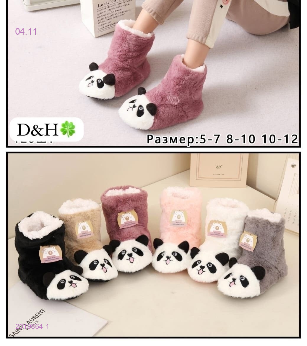 Тапочки детские 2019864-1