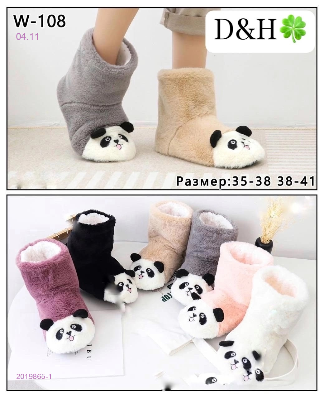 Тапочки женские 2019865-1