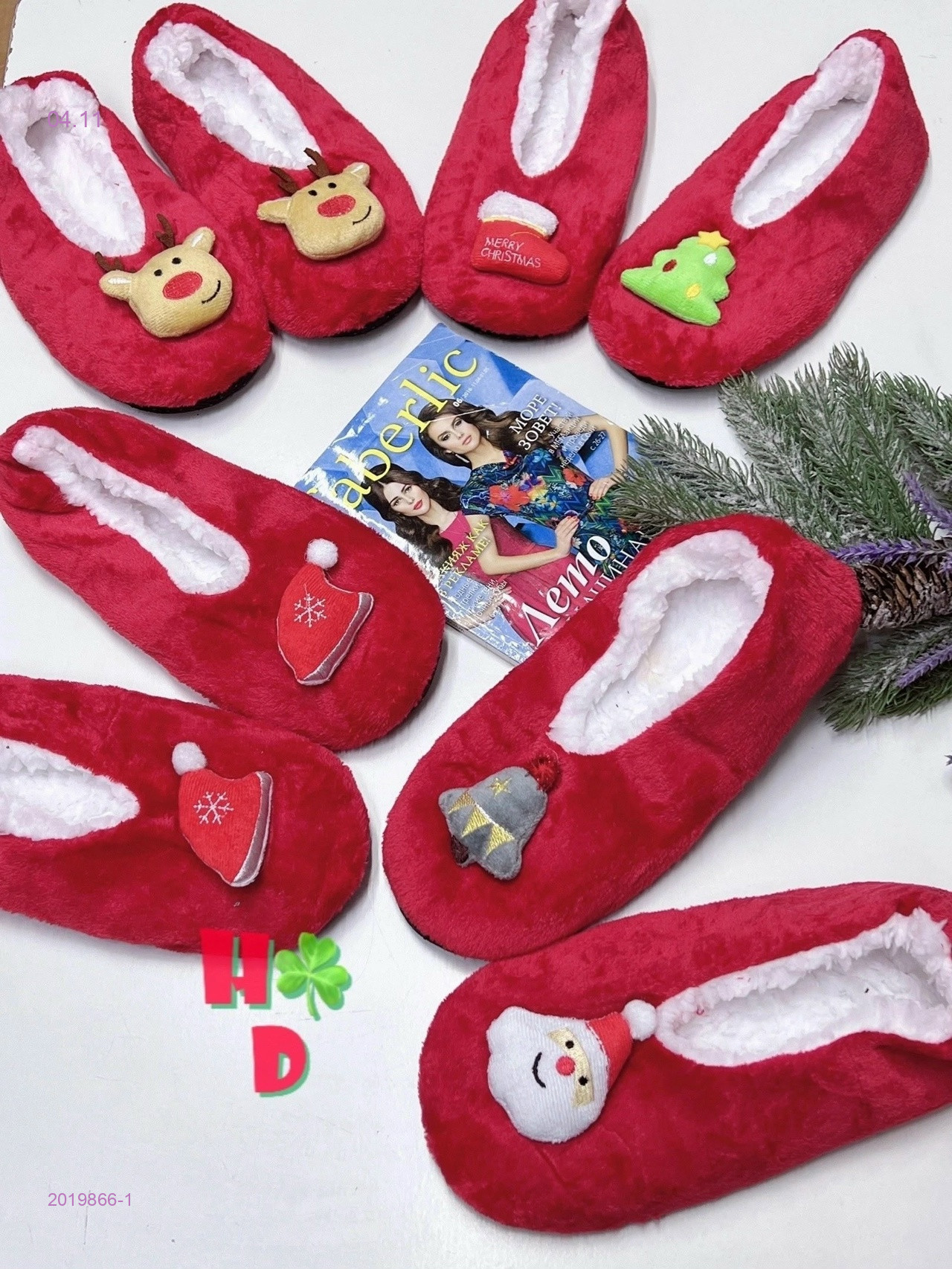 Тапочки женские 2019866-1