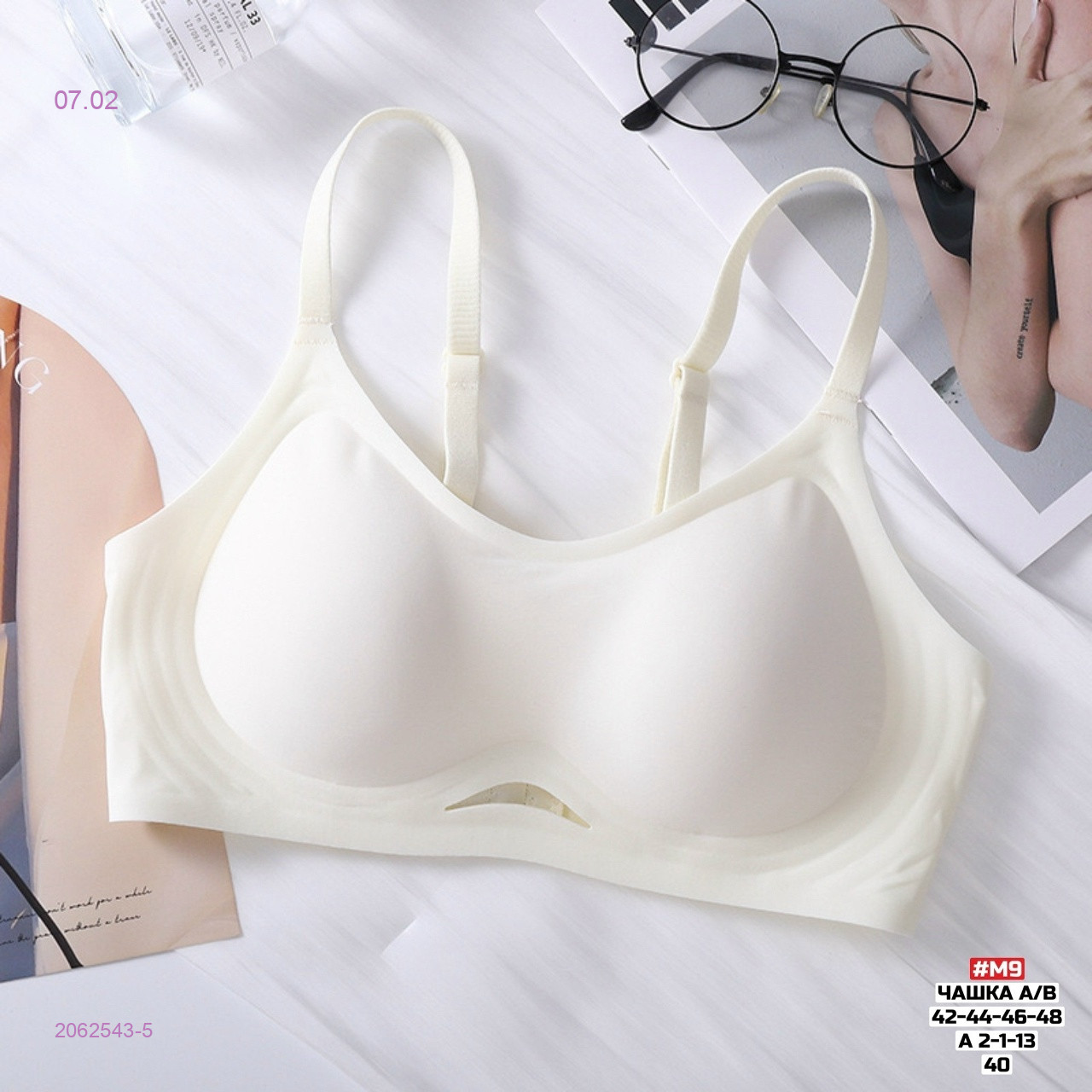 Бюстгальтер 2062543-5