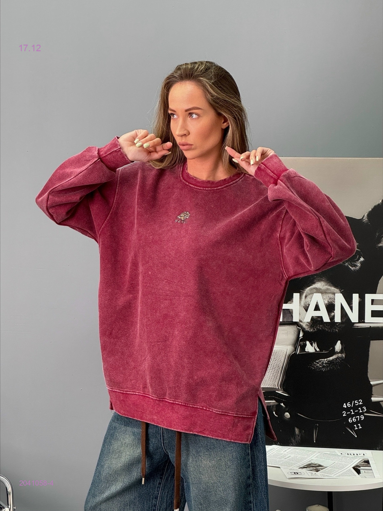 Свитшот бронь 2041058-4