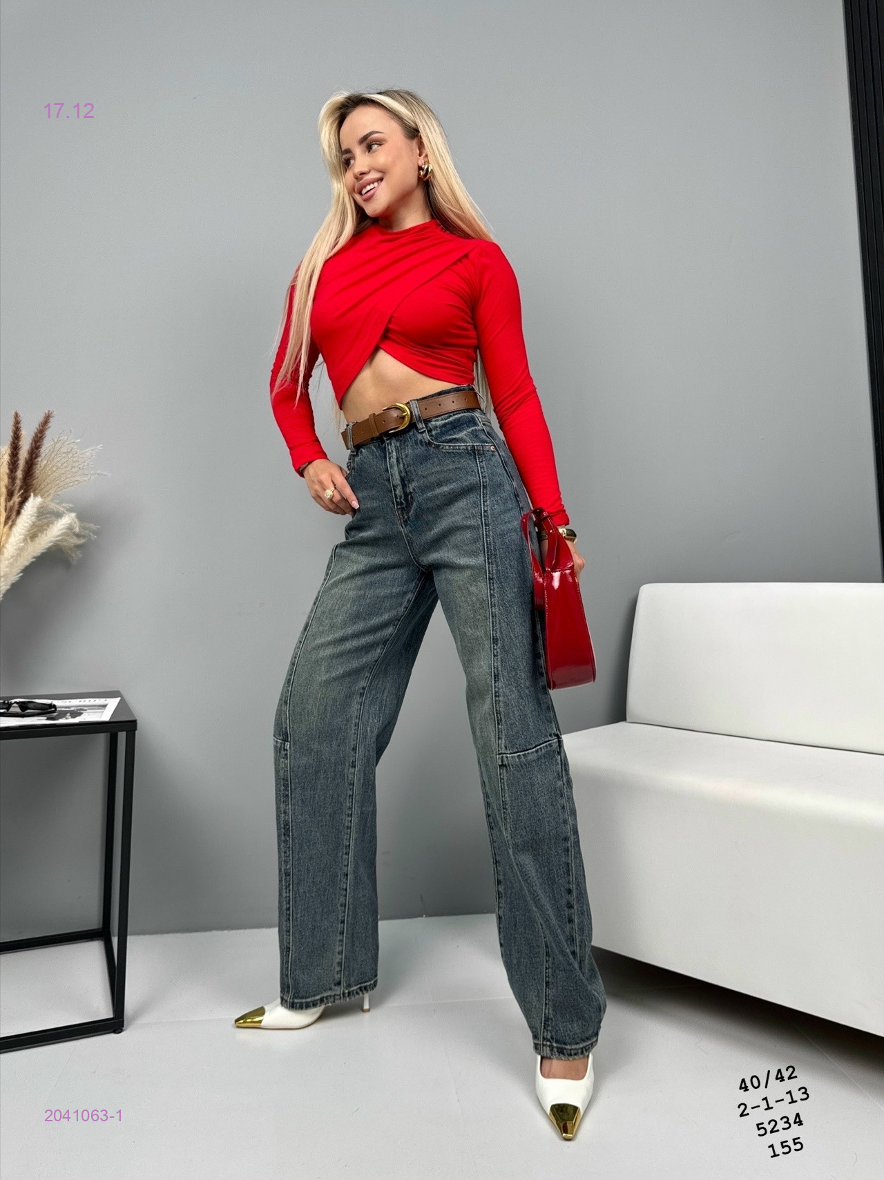 Джинсы бронь 2041063-1