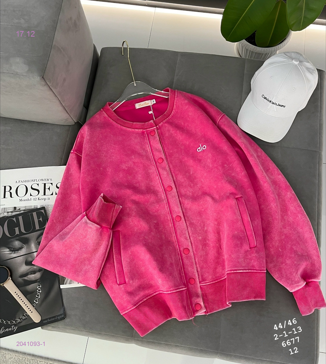 Кардиган бронь 2041093-1