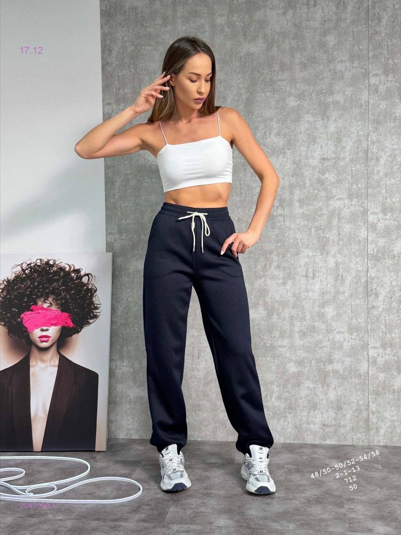 Джоггеры с начесом 2041099-1