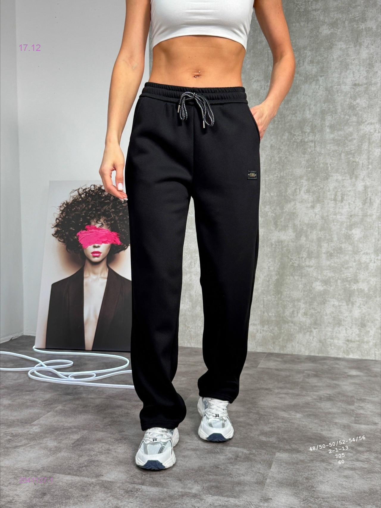 Брюки на меху 2041127-1