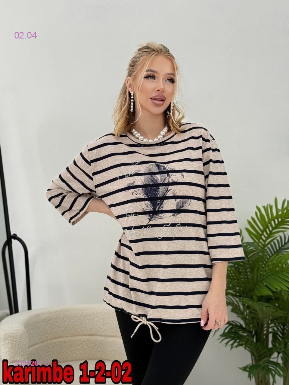 Кофта 2089286-5