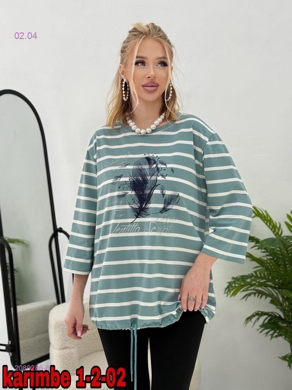 Кофта 2089286-6