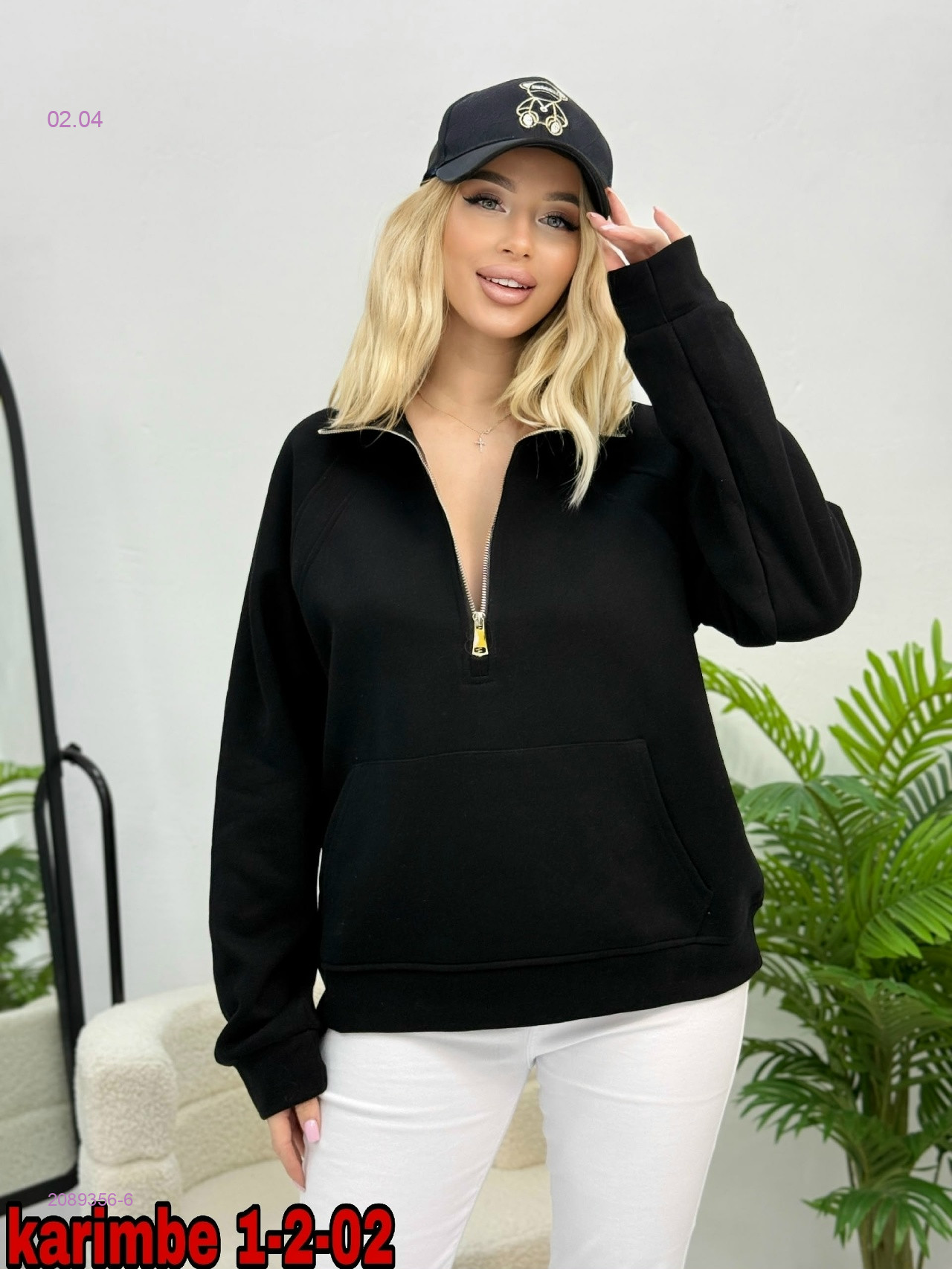 Толстовка 2089356-6