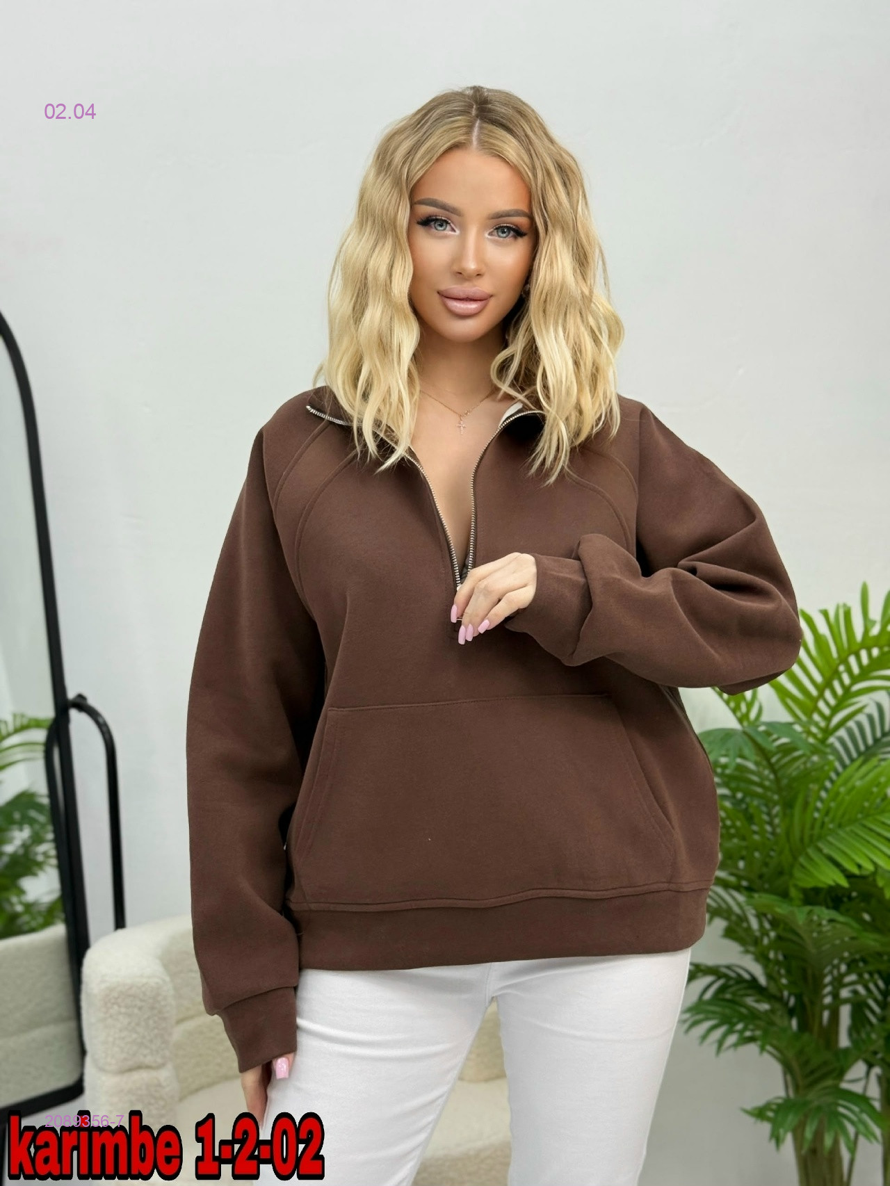 Толстовка 2089356-7