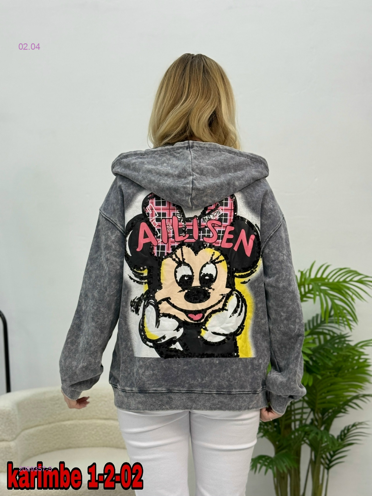 Толстовка 2089357-5