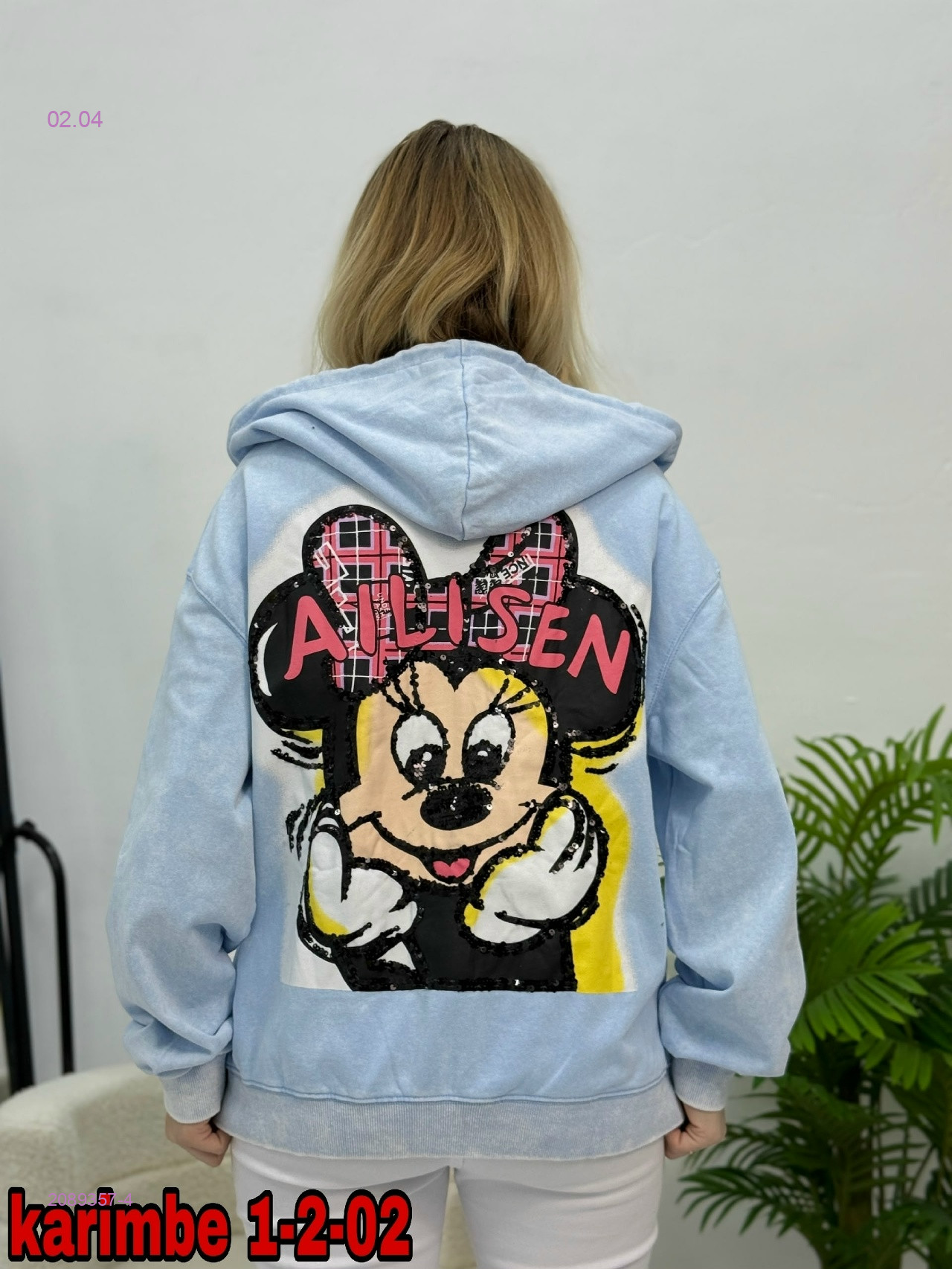 Толстовка 2089357-4