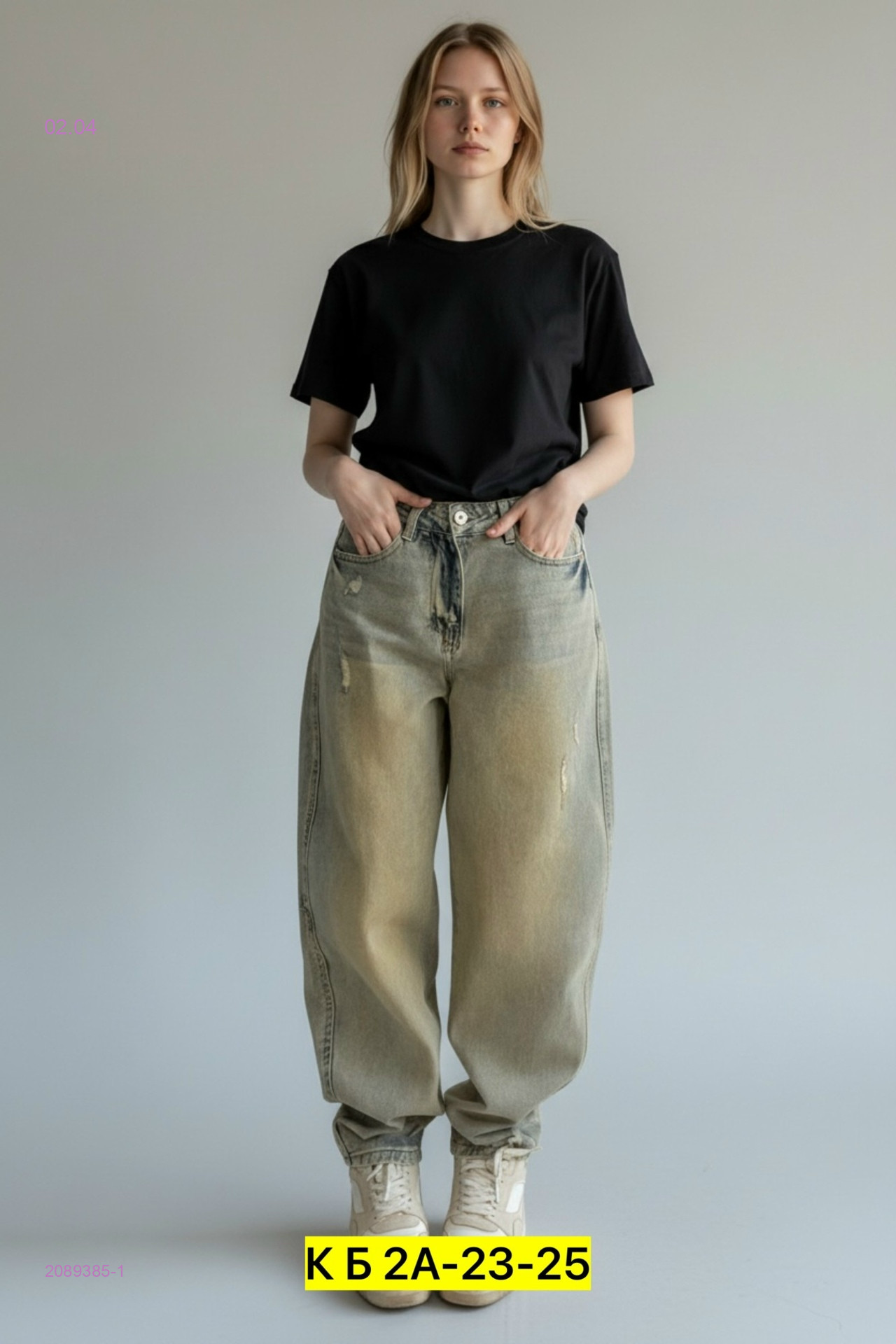 Джинсы 2089385-1